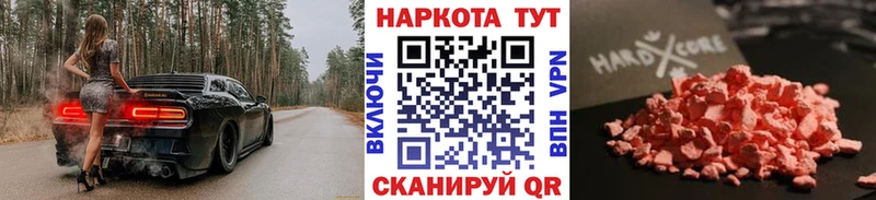Цена Светлый КОКАИН Альфа ПВП Меф
