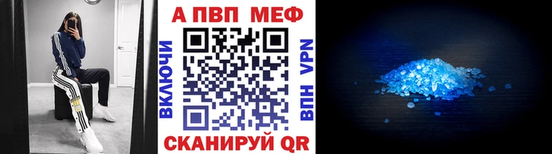 Alpha PVP крисы CK  Светлый 