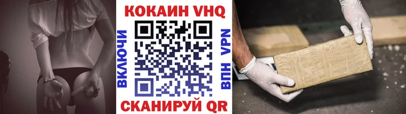 как найти закладки Светлый COCAIN Перу