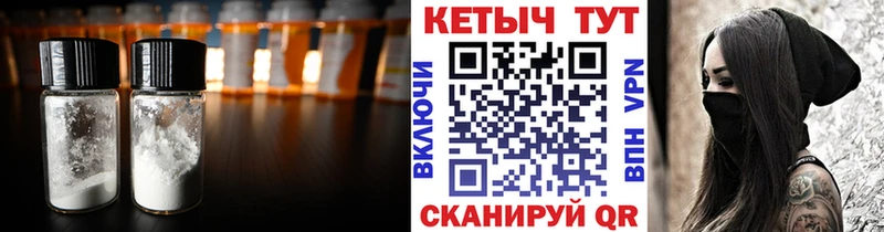 КЕТАМИН VHQ  hydra ССЫЛКА  Светлый  купить наркотик 