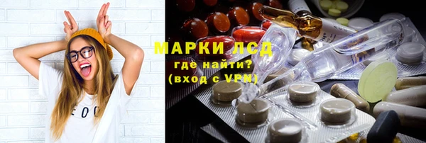 наркотики Елизово