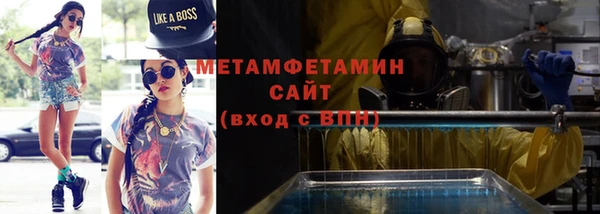 прущая мука Заволжск