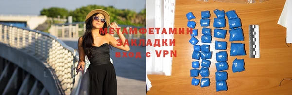 прущая мука Заволжск