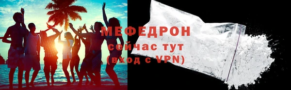 MESCALINE Зеленокумск