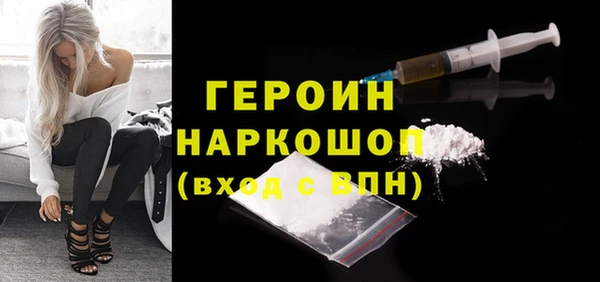 соль курить ск Заводоуковск