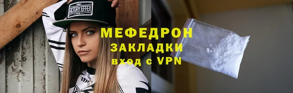 не бодяженный Елабуга