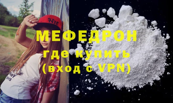 соль курить ск Заводоуковск