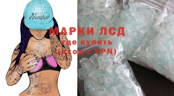 соль курить ск Заводоуковск