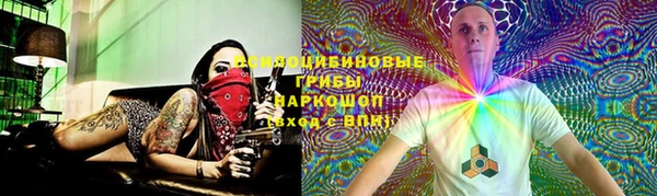 прущая мука Заволжск