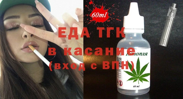 прущая мука Заволжск