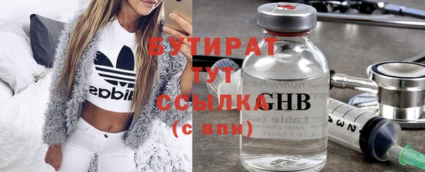 прущие грибы Сосновоборск