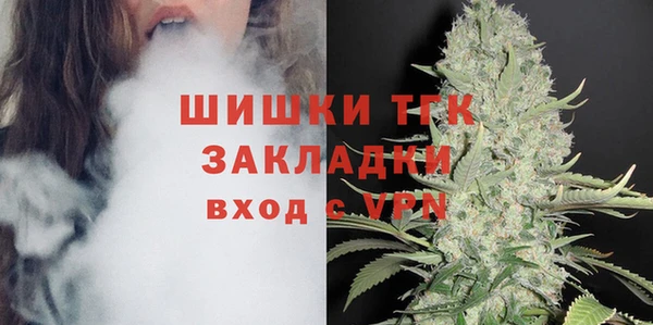 прущая мука Заволжск