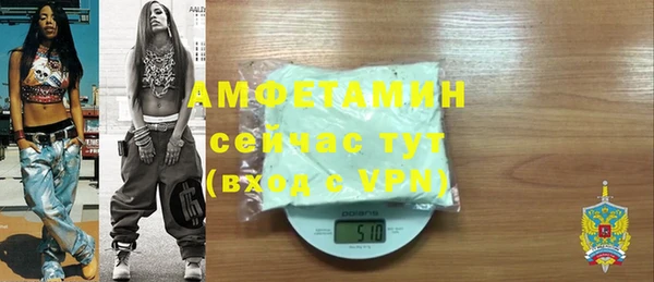 прущая мука Заволжск