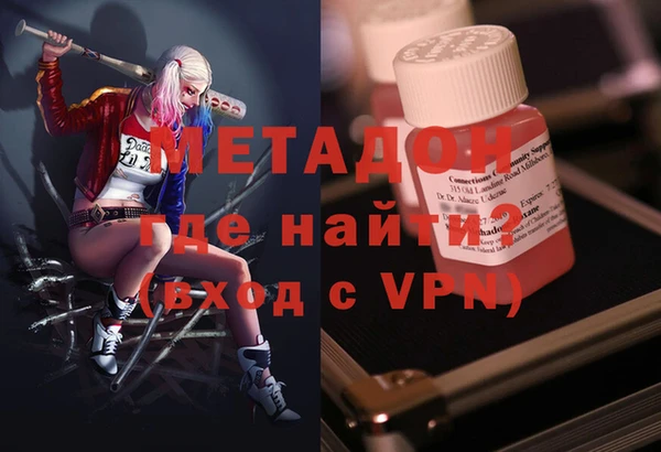 наркотики Елизово