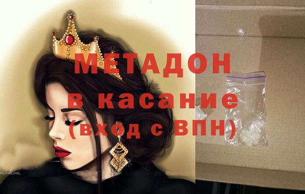 наркотики Елизово