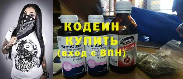 соль курить ск Заводоуковск