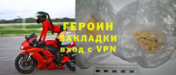 сатива Сосновый Бор