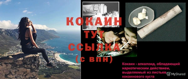 прущая мука Заволжск