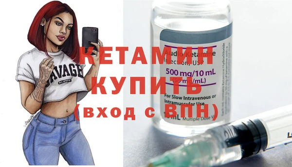 прущая мука Заволжск