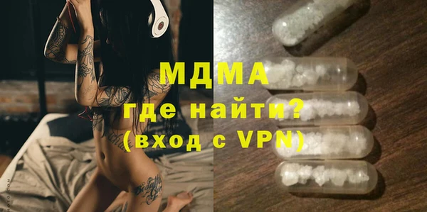 прущая мука Заволжск