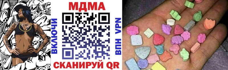 где можно купить наркотик  KRAKEN   МДМА Molly  Светлый 