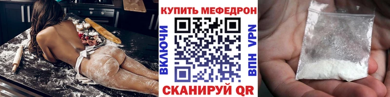 МЯУ-МЯУ 4 MMC  Светлый 