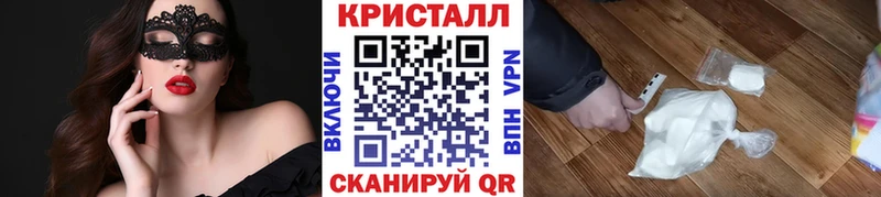Метамфетамин мет  Светлый 