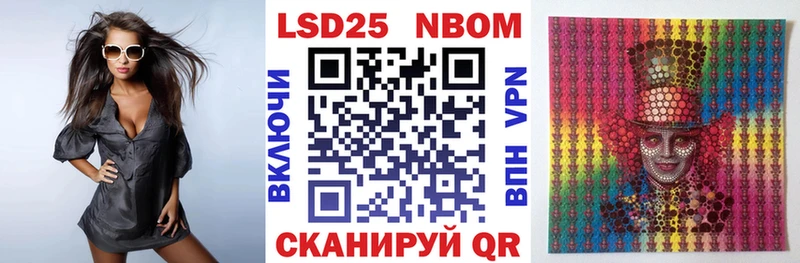 Марки 25I-NBOMe 1,5мг  сколько стоит  Светлый 