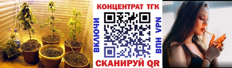 ТГК жижа  OMG ТОР  Светлый 