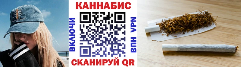 Каннабис Ganja Светлый